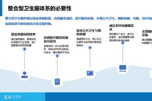 188金宝搏网页登陆截图3